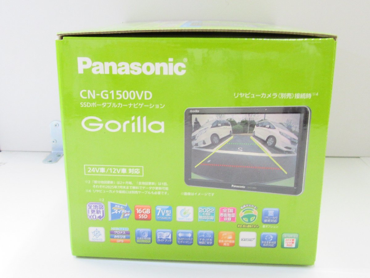 Panasonic パナソニック Gorilla ゴリラ CN-G1500VD 7V型 SSD