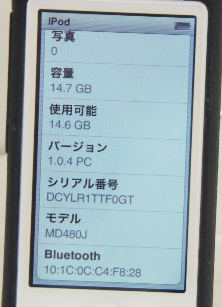 ○ iPod nano MD480J iPod touch A1421 16GB 本体 セット 中古品_画像3