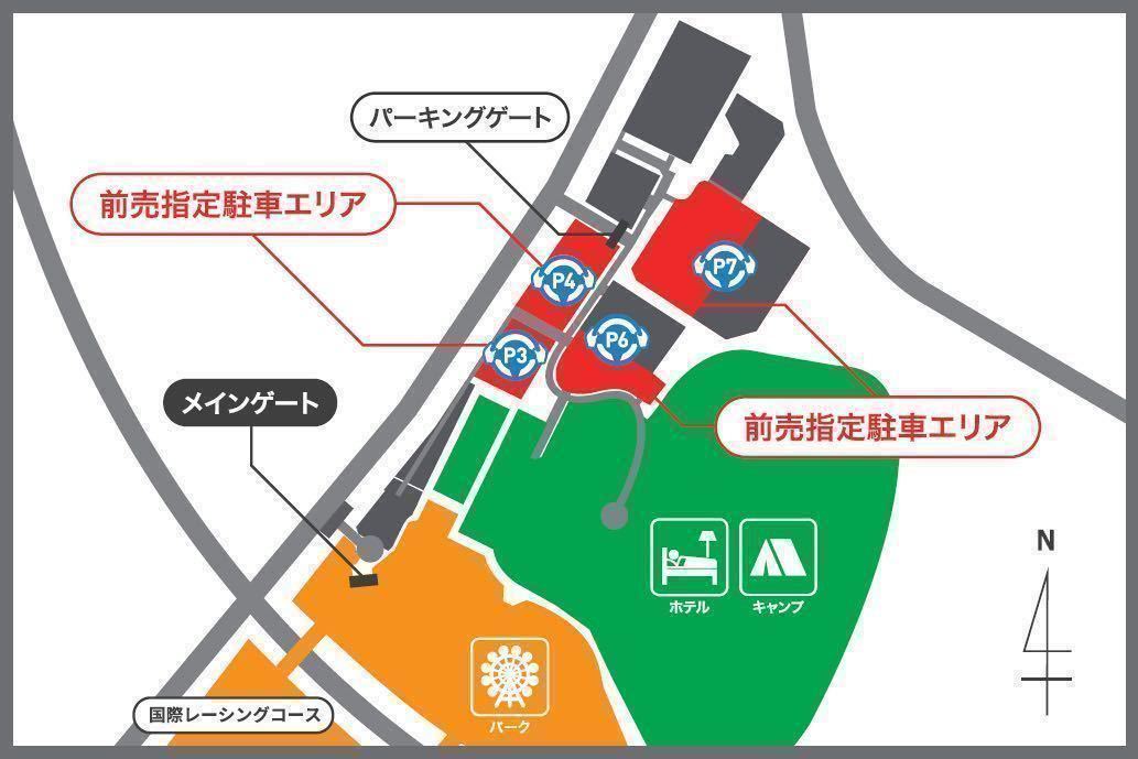 △2022 SUPER GT Rd.5 SUZUKA GT300km P3 正面 指定 駐車場 / 駐車券 スーパーGT 鈴鹿 サーキット_画像2