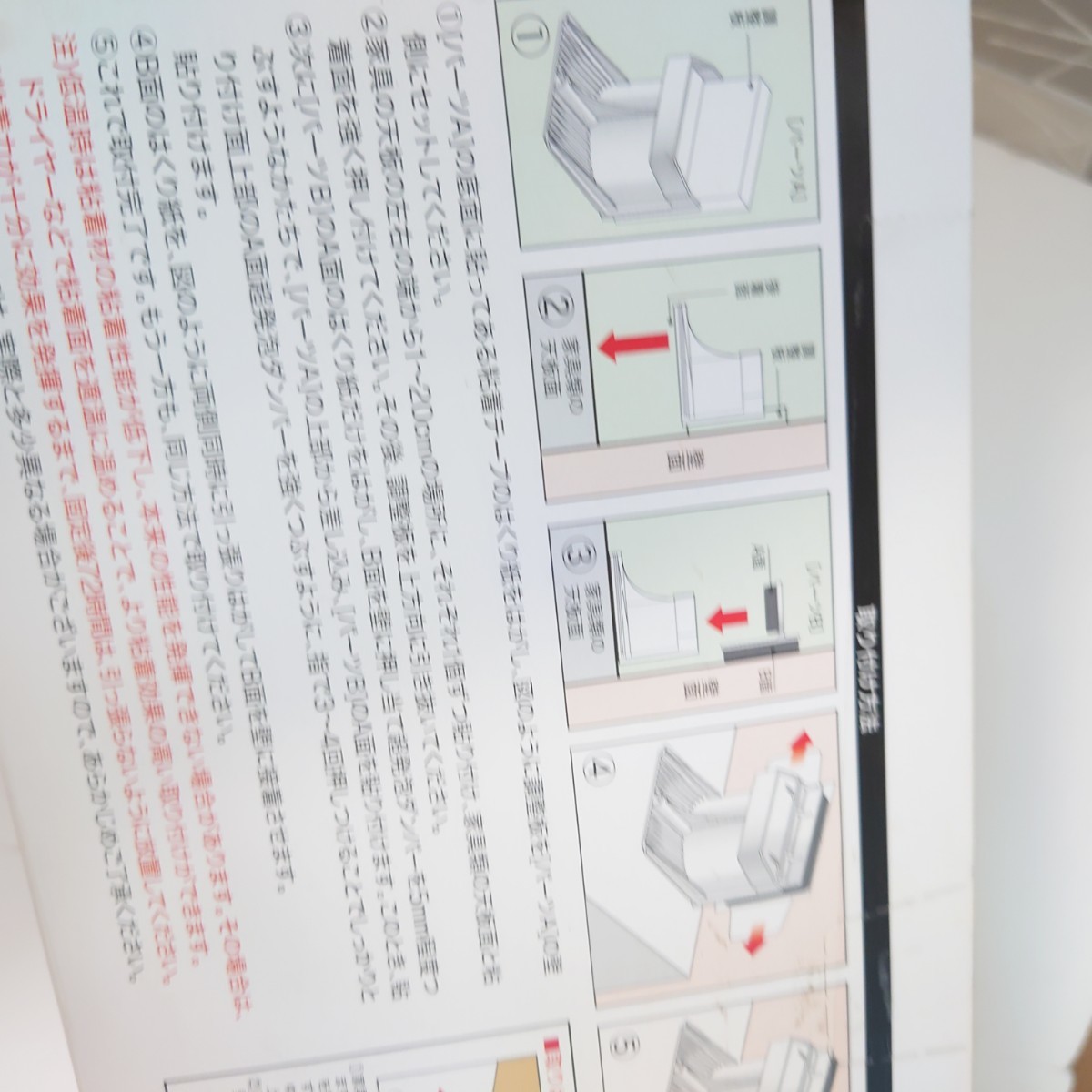 ニトリ 家具転倒防止器具 ホールド 2個入り|Yahoo!フリマ(旧 ニトリ 家具転倒防止器具 ホールド 2個入り|Yahoo!フリマ(旧