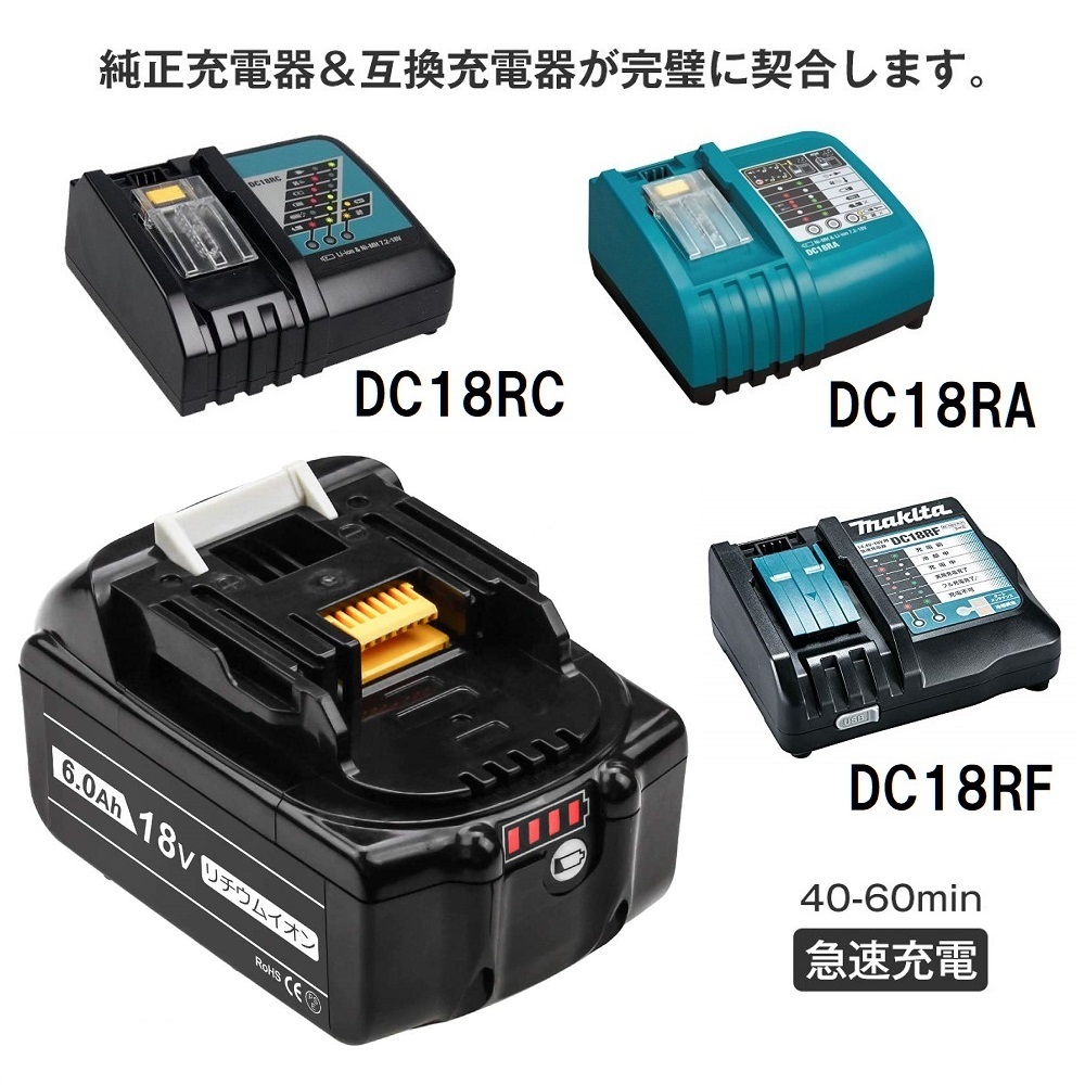 充電式 コードレスブロワ 青 + バッテリー BL1860B + 充電器 DC18RC 互換品 セット ブロアー マキタ バッテリー 14.4v 18v 専用 ブロワー_画像7