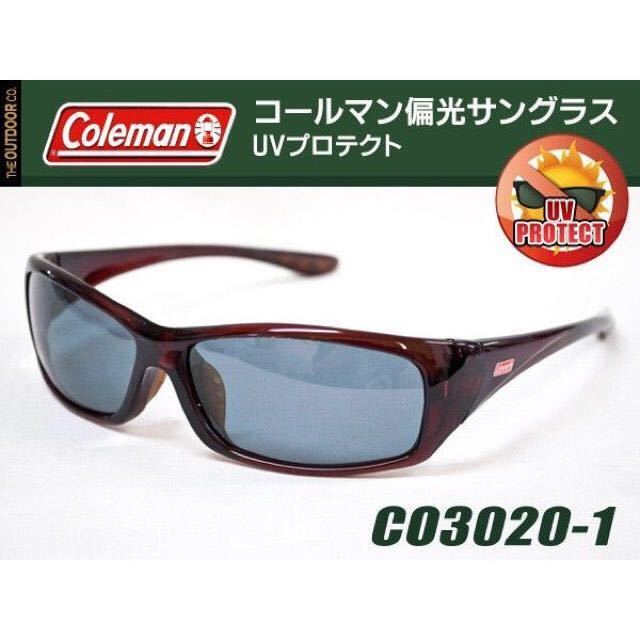 ★送料込★コールマン coleman 偏光レンズ サングラス CO3020-1_画像1