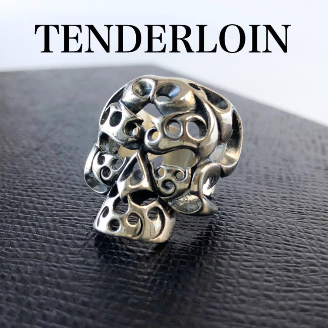 TENDERLOIN テンダーロイン ボルネオスカル リング 指輪 925 銀-