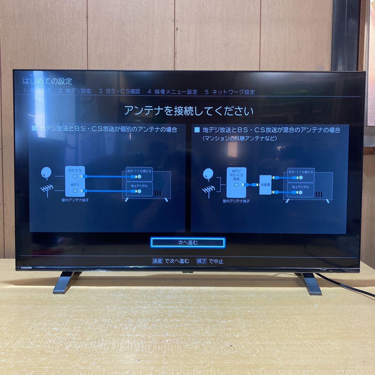 直営店に限定 総合通販PREMOA Yahoo 店テレビ 50インチ 50型 東芝