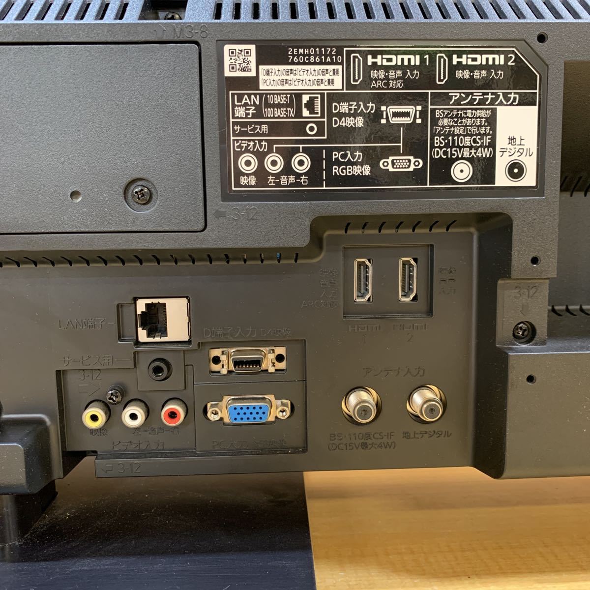 Yahoo!オークション - A MITSUBISHI 三菱 REAL 32V型 液晶テレビ Yahoo!オークション - A MITSUBISHI 三菱 REAL 32V型 液晶テレビ