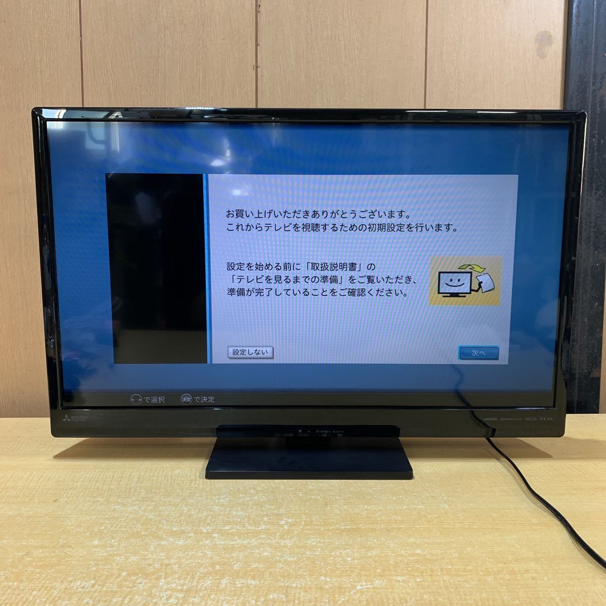 2022公式店舗2022公式店舗未使用品 MITSUBISHI 三菱 LCD-32LB8 液晶