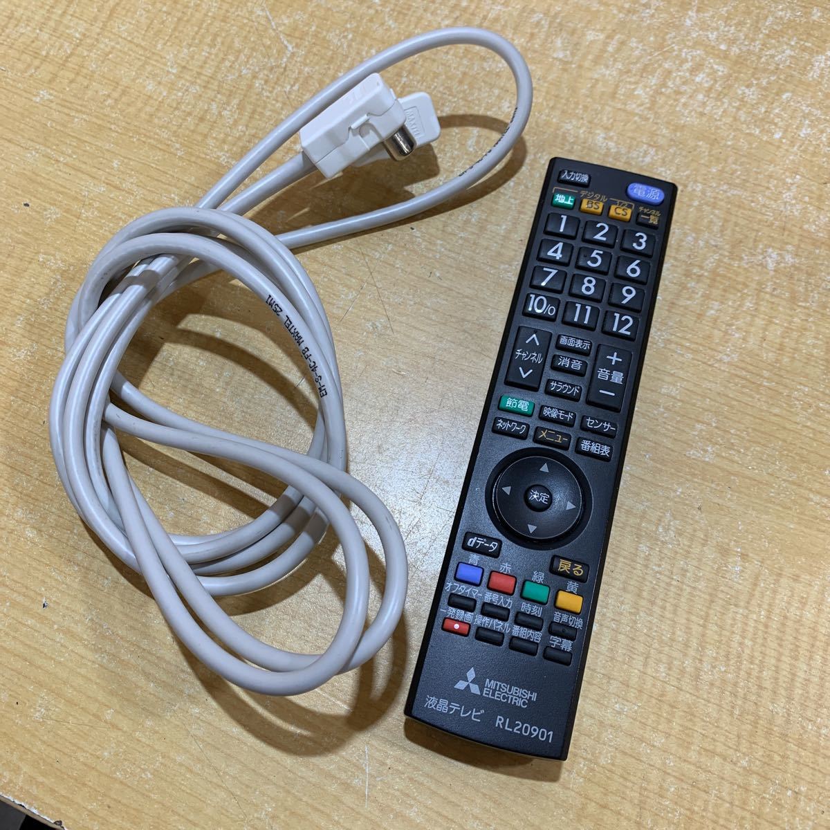 Yahoo!オークション - A MITSUBISHI 三菱 REAL 32V型 液晶テレビ Yahoo!オークション - A MITSUBISHI 三菱 REAL 32V型 液晶テレビ