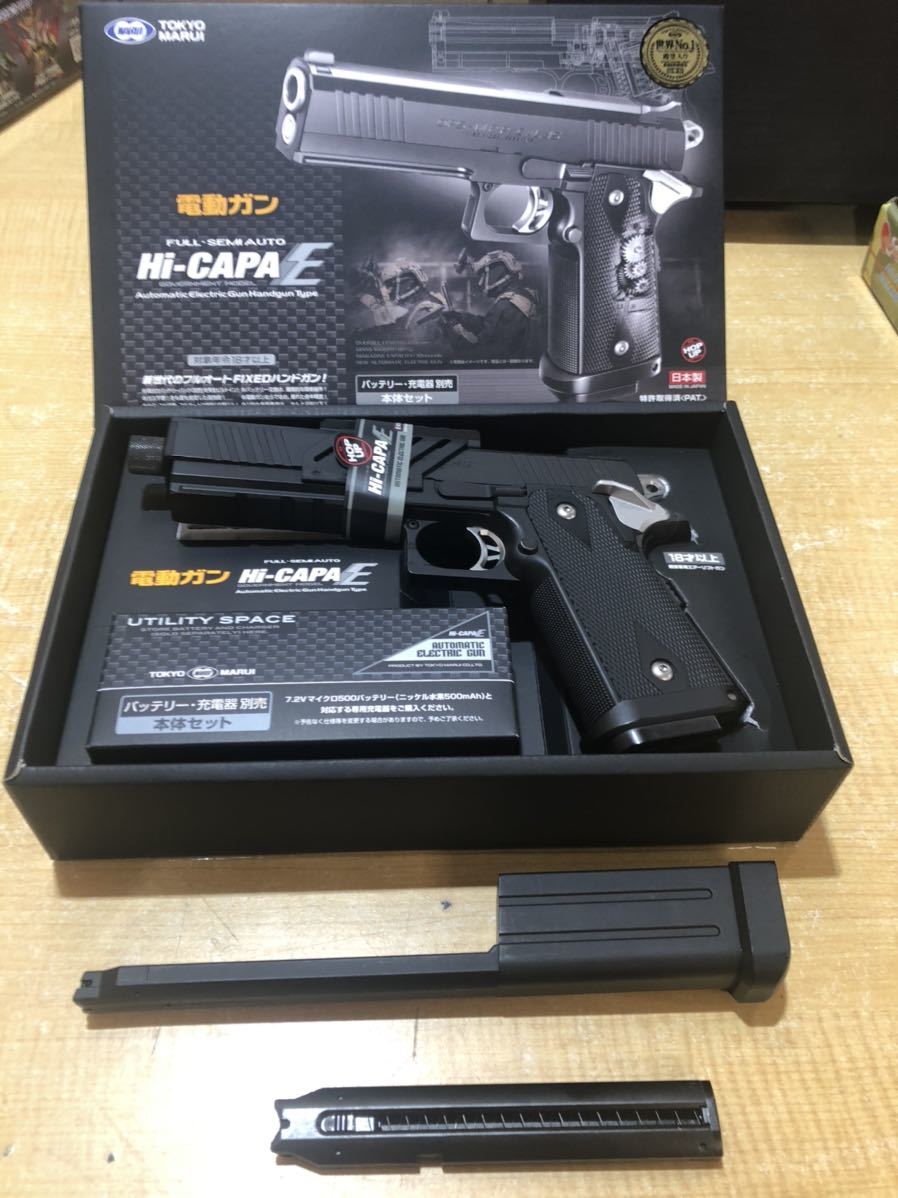 TOKYO MARUI Hi-CAPA E 電動ガン - 通販 - guianegro.com.br