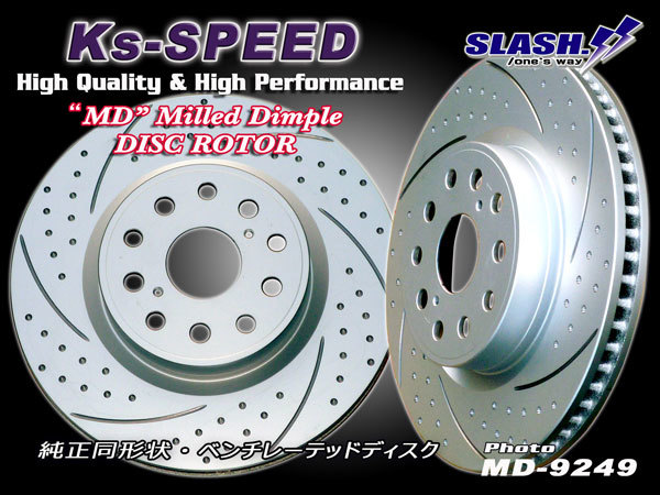 MD-9249#LS460L USF41 FR(2WD) for Front 334mm disk rotor left right SET#MD dimple rotor [ non penetrate hole + curve 6ps.@ slit ]*Rear. receive 