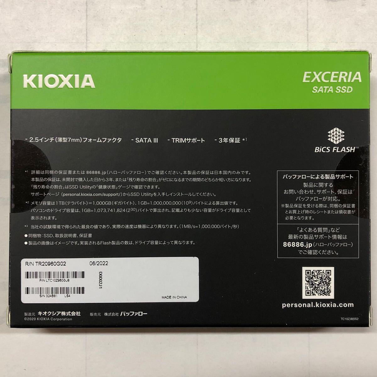 ください KIOXIA SSD-CK960S／J ：ソフマップ中古専門店 サイトでも