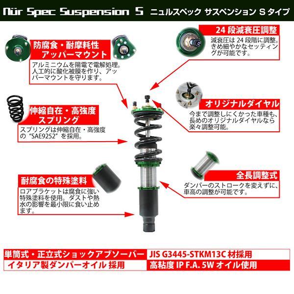 ミツビシ ランサーエボリューション X CZ4A 2007～2016年 ニュルスペックサスペンション Sタイプ 車高調キット ランエボ ■受注生産品■_画像6