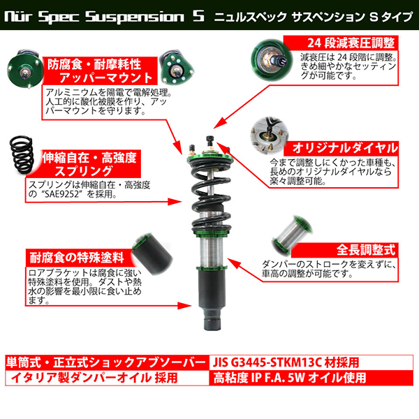  Audi A7 (4G) AWD 2011 ~ 2018 year for nyuru specifications suspension S type shock absorber kit # build-to-order manufacturing goods #