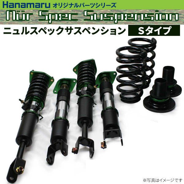 Porsche 911 turbo AWD (996) 1997 ~ 2005 year for nyuru specifications suspension S type shock absorber integer suspension kit # build-to-order manufacturing goods #