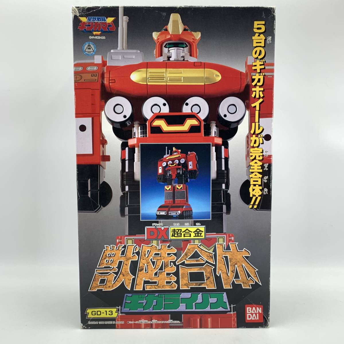 ピンク・ブルー 新品 DX 超合金 星獣戦隊ギンガマン 獣陸合体