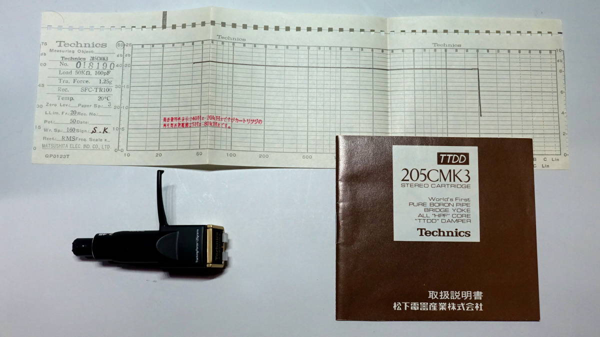 Technics EPC-205CMK3 MM型カートリッジ テクニクス-
