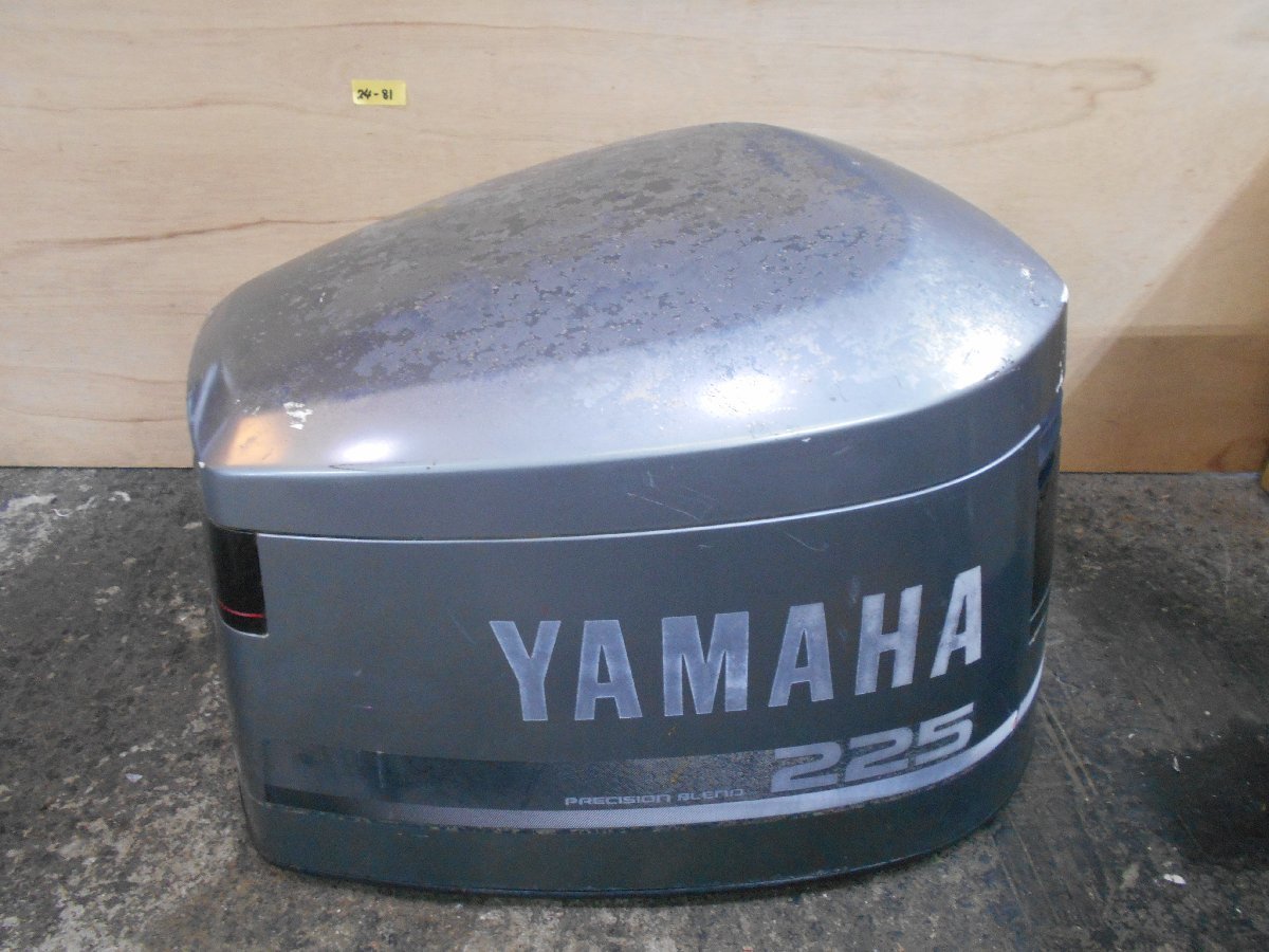 24-81 YAMAHA ヤマハ発動機㈱ ヤマハ船外機用 2スト V6 225馬力船外機用 エンジンカウル/トップカウル 中古品