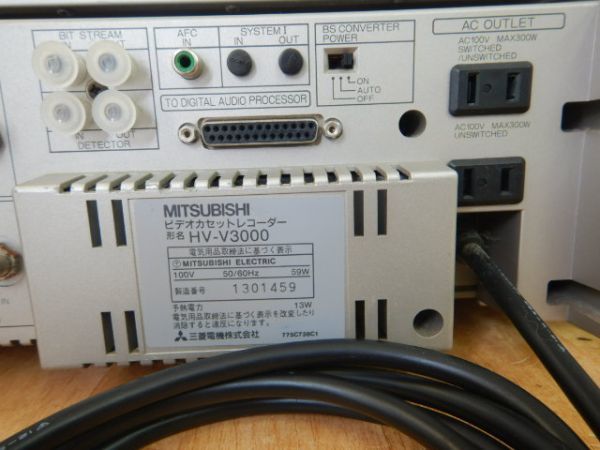 Dettagli dell'articolo 4104 三菱 MITSUBISHI S-VHS ビデオカセット