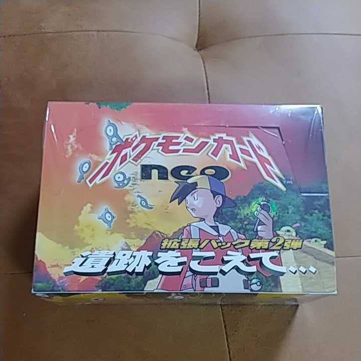 未開封 ポケモンカード 拡張パック ポケモンカードゲーム 旧裏面 未開封 ポケモンカード 拡張パック ポケモンカードゲーム 旧裏面