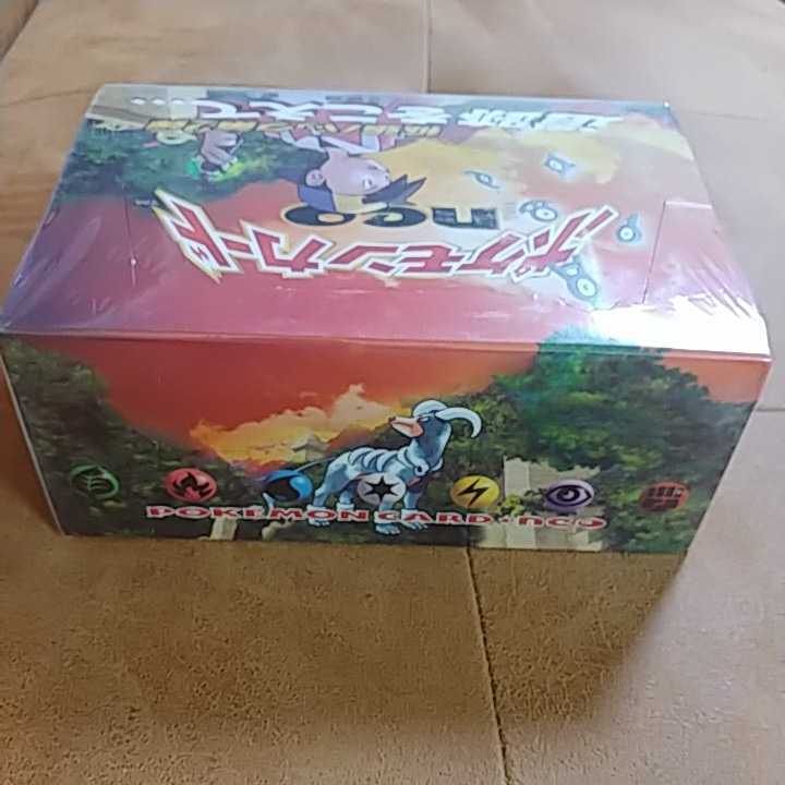 未開封 ポケモンカード 拡張パック ポケモンカードゲーム 旧裏面 未開封 ポケモンカード 拡張パック ポケモンカードゲーム 旧裏面