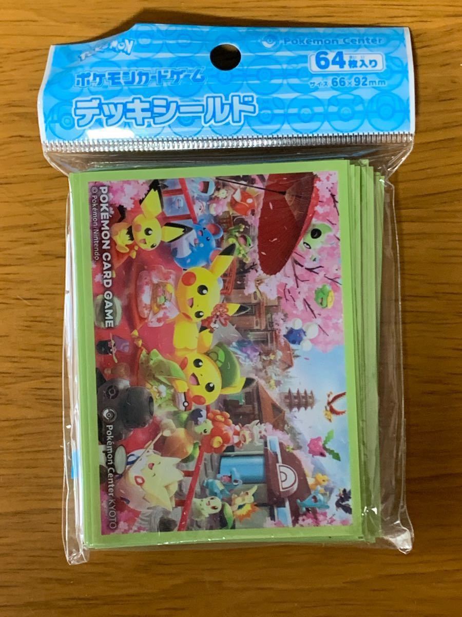 ポケモンカードゲーム】デッキシールド64枚 はんなりお茶会 ポケモンカードゲーム】デッキシールド64枚 はんなりお茶会