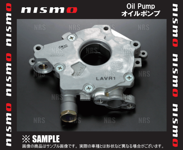 NISMO ニスモ オイルポンプ スカイラインクーペ V35 CPV35 VQ35DE 15010-RRZ30 国内正規総代理店アイテム