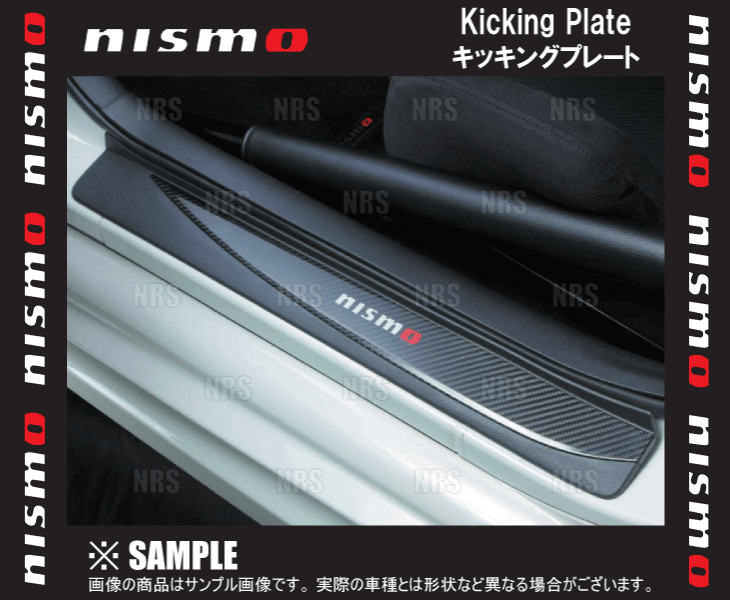 Nismo Nismo Picking Plate (левый и правый набор) Примечание (примечание/E-Power/Nismo/S) E12/NE12/SNE12/E12 KAI (26470-RNE20