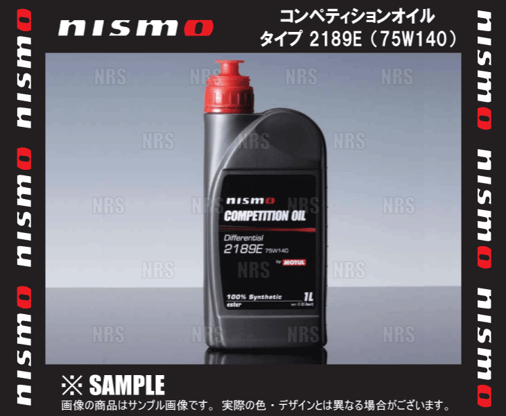 NISMO ニスモ コンペティションオイル タイプ 2189E (75W140) 1L 1リッター (KLD75-RS421_画像1