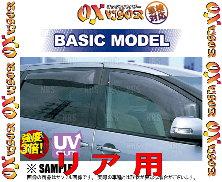 OXバイザー オックスバイザー BASIC MODEL ベイシックモデル (リア) アルファード ANH20W/ANH25W/GGH20W/GGH25W (OXR-134