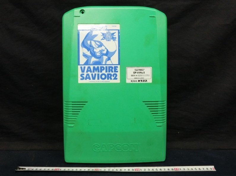 L2252 ヴァンパイア セイヴァー2 VAMPIRE SAVIOR2 カプコン CPシステム