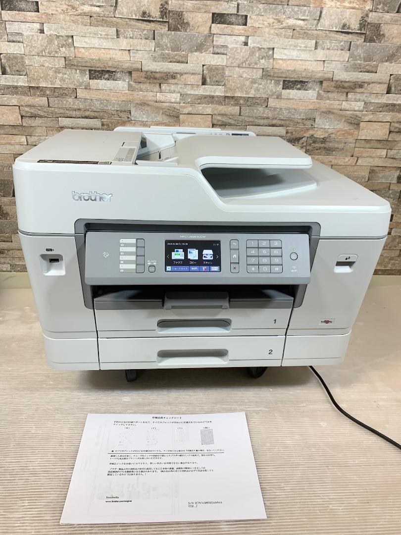 プリビオ プリビオ MFC-J6983CDW ブラザー インクジェット複合機