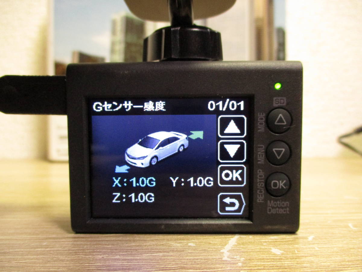 ユピテル DRT-ST5000d ドライブレコーダー フルHD Gセンサー GPS 駐車監視対応モデル ドラレコ_画像4