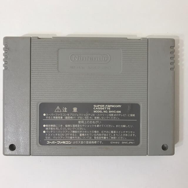 メーカー直送 桃太郎電鉄 Happy ソフトのみ ハッピー 桃鉄 Sfc Mbjuturu Org メーカー直送 桃太郎電鉄 Happy ソフトのみ ハッピー 桃鉄 Sfc Mbjuturu Org