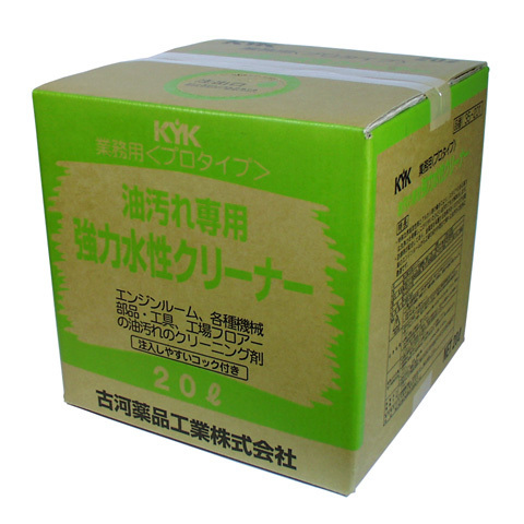 古賀薬品工業　ＫＹＫ　業務用　強力　油汚れ用　２０リッター　水性 クリーナー　３５－２０１_画像1