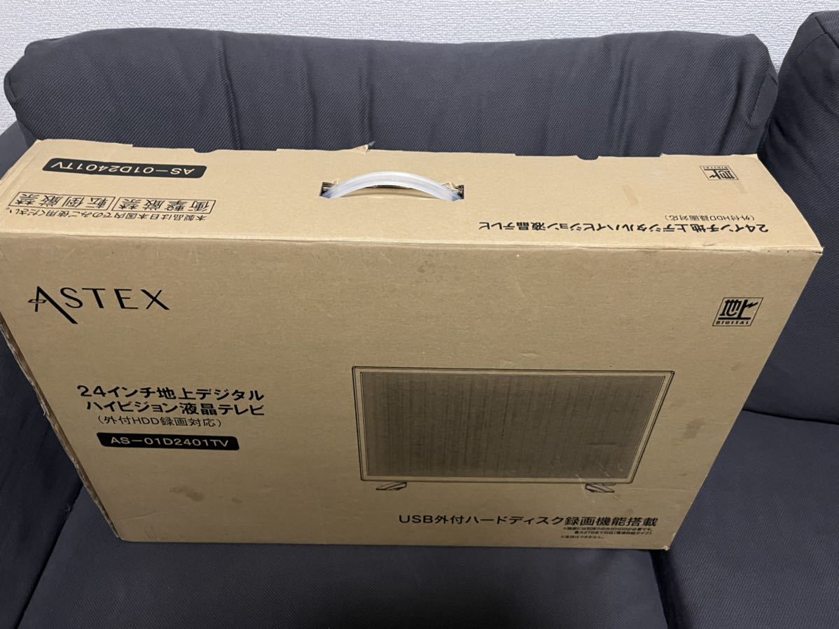 液晶テレビ　ASTEX 液晶テレビ24インチ　AS-01D2401TV_画像3