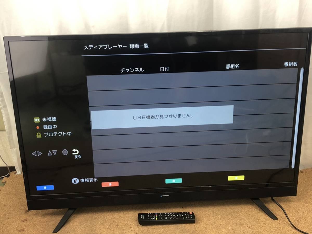 maxzen マックスゼン J43SK03 43型 液晶テレビ リモコン無し-