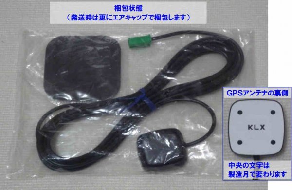 梱包狀態(tài)(発送時(shí)はエアキャップ巻き)