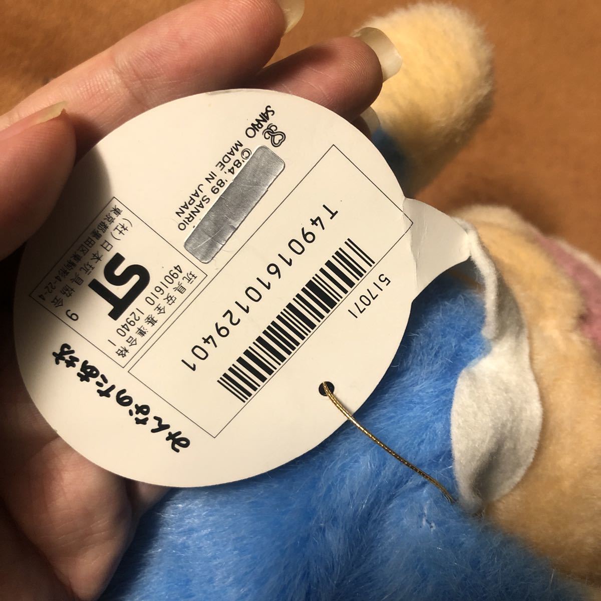 みんなのたあ坊 パペット ぬいぐるみ サンリオ ヴィンテージ