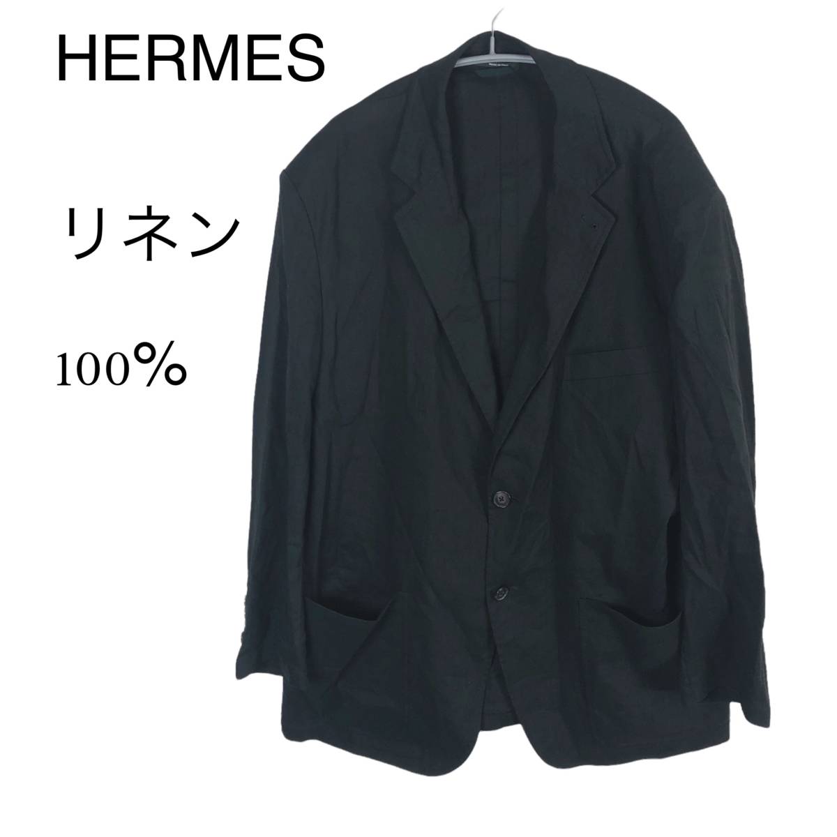 J162 HERMES エルメス リネン100% 2B テーラード ジャケット メンズ