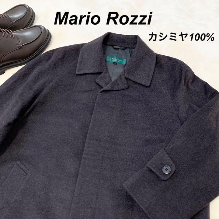 EJ64 美品 高級 カシミヤ Mario Rozzi マリオロッジ カシミヤ100% 日本製 ロングコート ブラック コート メンズ ヴィンテージ 古着 S_画像1