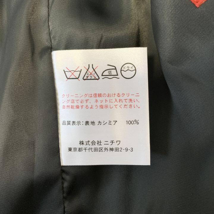 EJ64 美品 高級 カシミヤ Mario Rozzi マリオロッジ カシミヤ100% 日本製 ロングコート ブラック コート メンズ ヴィンテージ 古着 S_画像8
