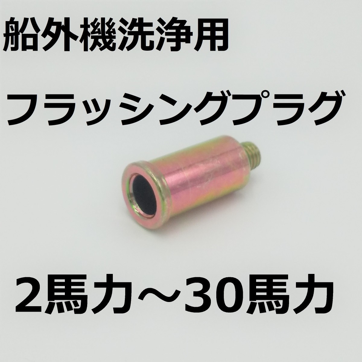 トーハツ 船外機 4ストローク 25L 30馬力 MFS30C-EFL TOHATSU エンジン シンプルディラーハンドル セル付 トランサムL ボート 燃料タンク 船舶 送料無料 電動スターター 激安通販ショッピング 30馬力 トーハツ 船外機 4ストローク 25L 30馬力 MFS30C-EFL TOHATSU エンジン シンプルディラーハンドル セル付 トランサムL ボート 燃料タンク 船舶 送料無料 電動スターター 激安通販ショッピング 30馬力