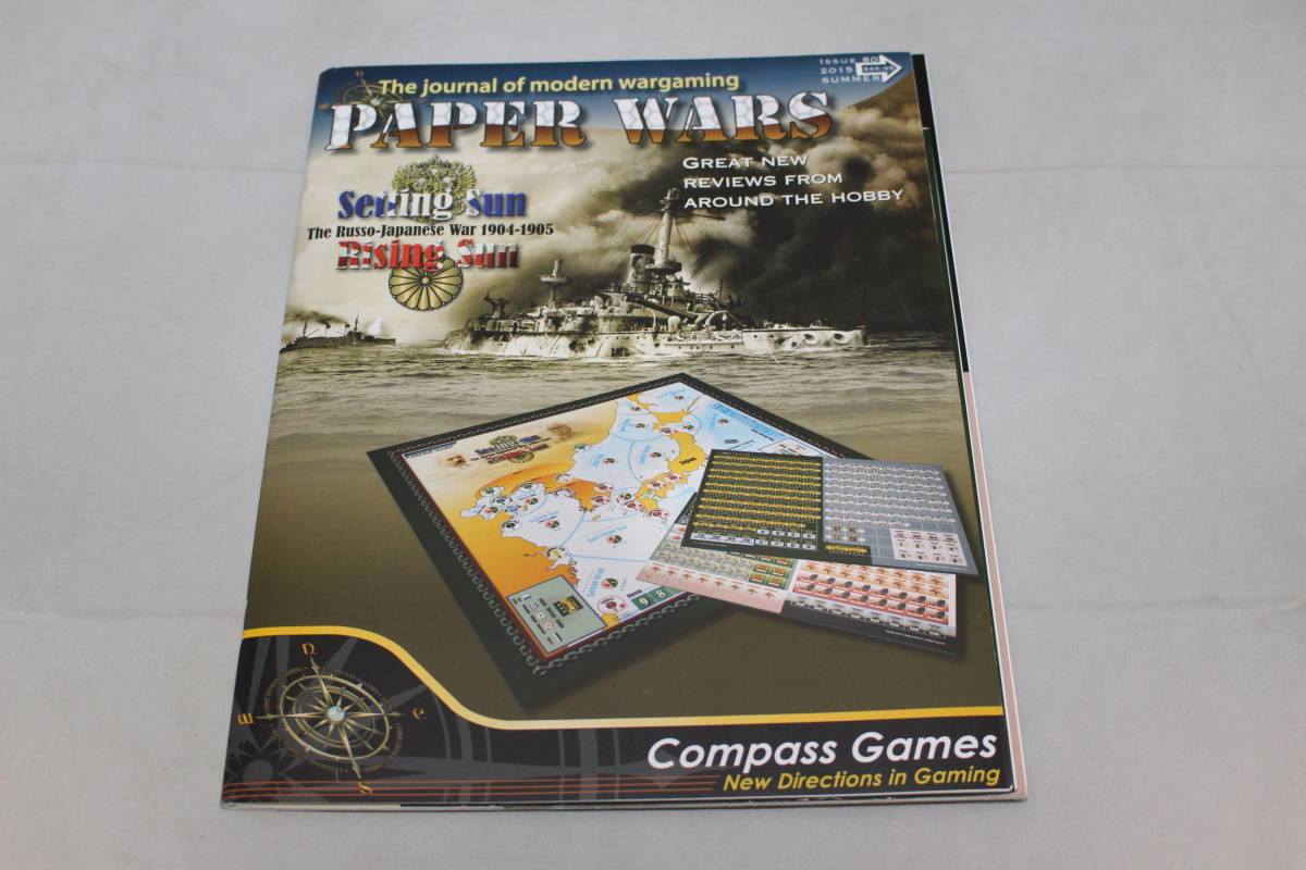 (Compass)Paper Wars#80 SETTING SUN RISING SUN 日露戦争、日本語訳付、新品