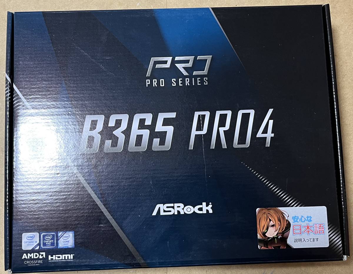 ASRock B365 Pro4 LGA1151 ATXマザーボード www.cotijuca.com.br