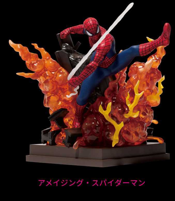 最大71%OFFクーポン アメイジングスパイダーマン 一番くじSPフィギュア