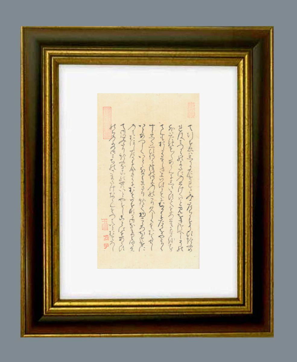 民話の森・童話の王国―信州ゆかりの作家と作品 (shin - その他 民話の森・童話の王国―信州ゆかりの作家と作品 (shin - その他