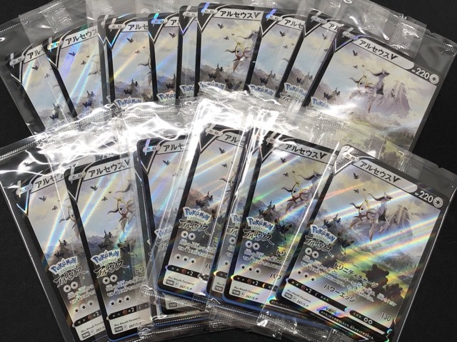 目 135-310 ◇未開封◇ ポケモンカード アルセウスV PROMO プロモ 267