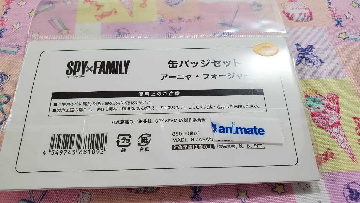 スパイファミリー　缶バッジセット　SPY×FAMILY　アーニャ_画像2