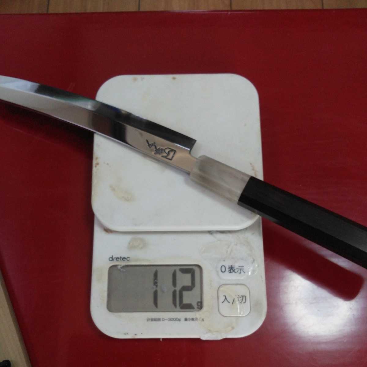 城山刃物製作所(新品)六寸手元包丁(商標登録出願中)切付型 超鋼