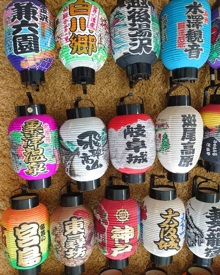 お土産用提灯 65個セット 弓張 レア 大量まとめ売り ちょうちん 民芸品 祭 温泉 寺 ご当地 日本観光 旅行 レトロ コレクション(雑貨)|売買されたオークション情報、yahooの商品情報をアーカイブ公開 - オークファン(aucfan.com) お土産用提灯 65個セット 弓張 レア 大量まとめ売り ちょうちん 民芸品 祭 温泉 寺 ご当地 日本観光 旅行 レトロ コレクション(雑貨)|売買されたオークション情報、yahooの商品情報をアーカイブ公開 - オークファン(aucfan.com)