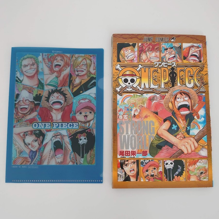 【送料無料】ONE PIECE 0巻(零巻)+クリアファイルセット☆尾田栄一郎☆ジャンプコミックス☆ワンピース STRONG WORLD☆非売品 コレクション